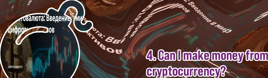 Cryptocurrency project
